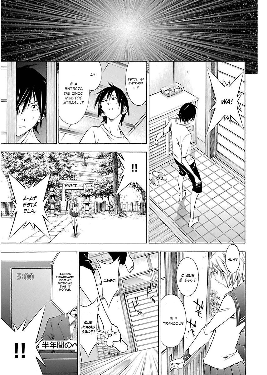 Takayukashiki Shoujo Capitulo 4 - pagina 12 Takayukashiki Shoujo Capitulo 4 - pagina 12