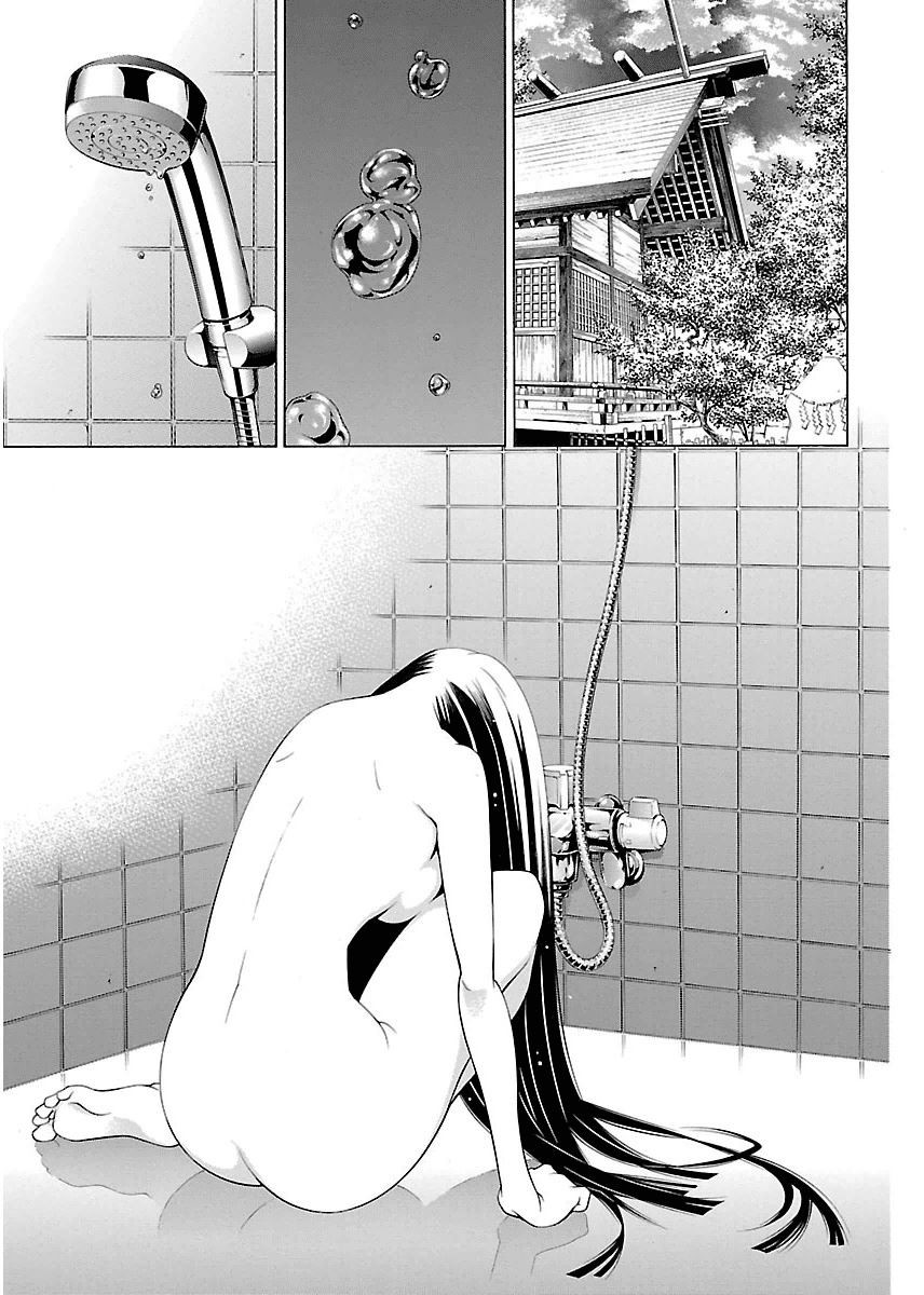 Takayukashiki Shoujo Capitulo 4 - pagina 16 Takayukashiki Shoujo Capitulo 4 - pagina 16