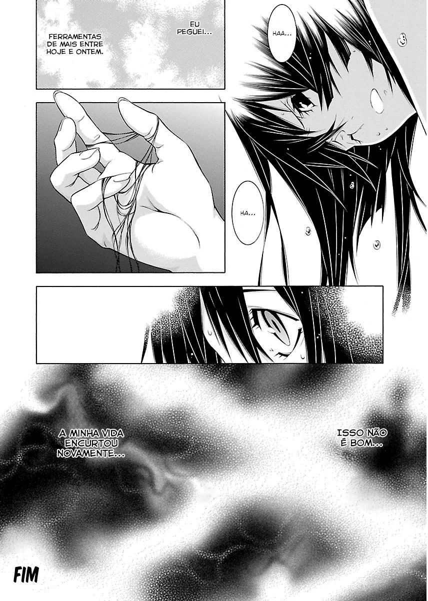 Takayukashiki Shoujo Capitulo 4 - pagina 17 Takayukashiki Shoujo Capitulo 4 - pagina 17