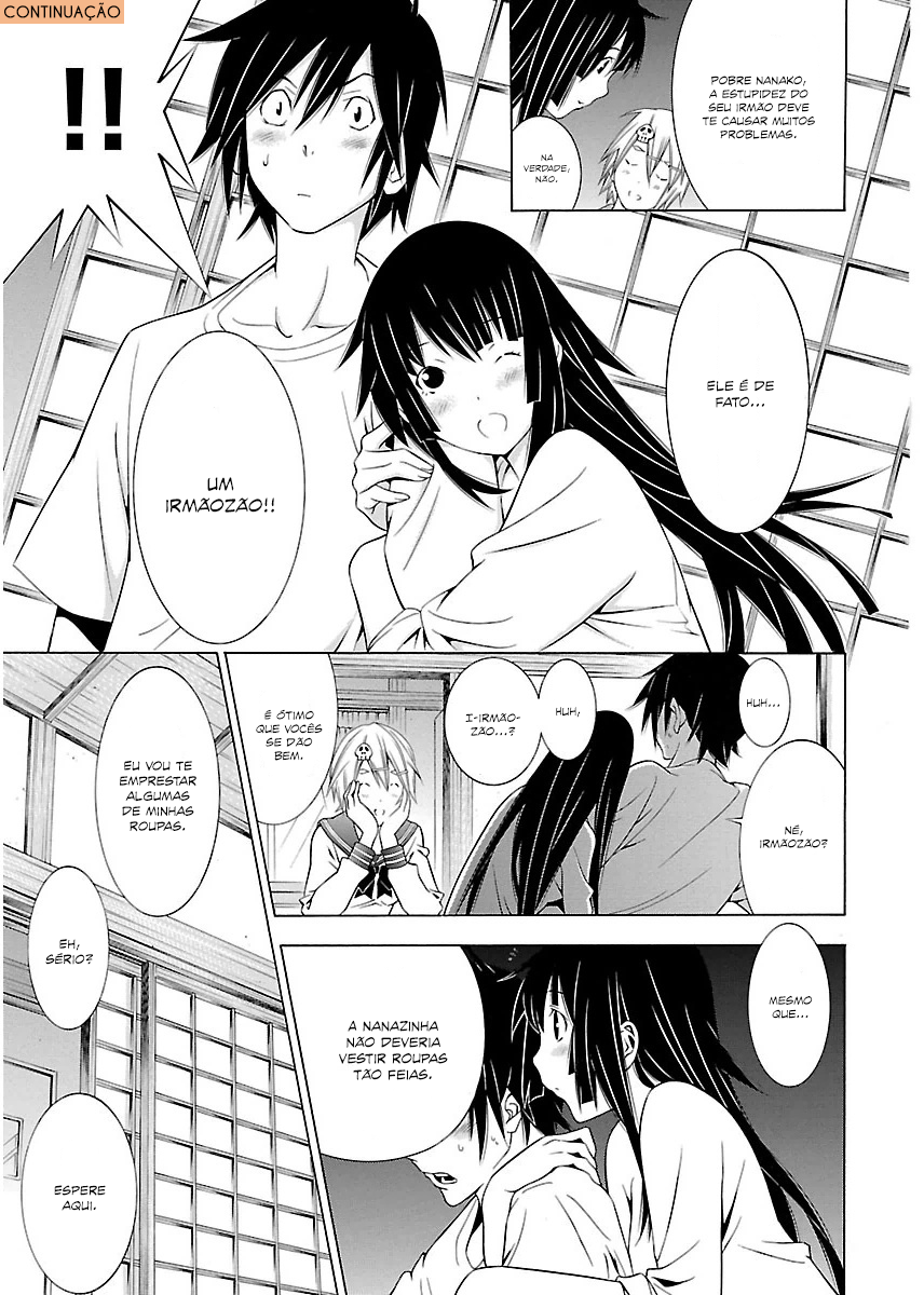 Takayukashiki Shoujo Capitulo 5 - pagina 1 Takayukashiki Shoujo Capitulo 5 - pagina 1