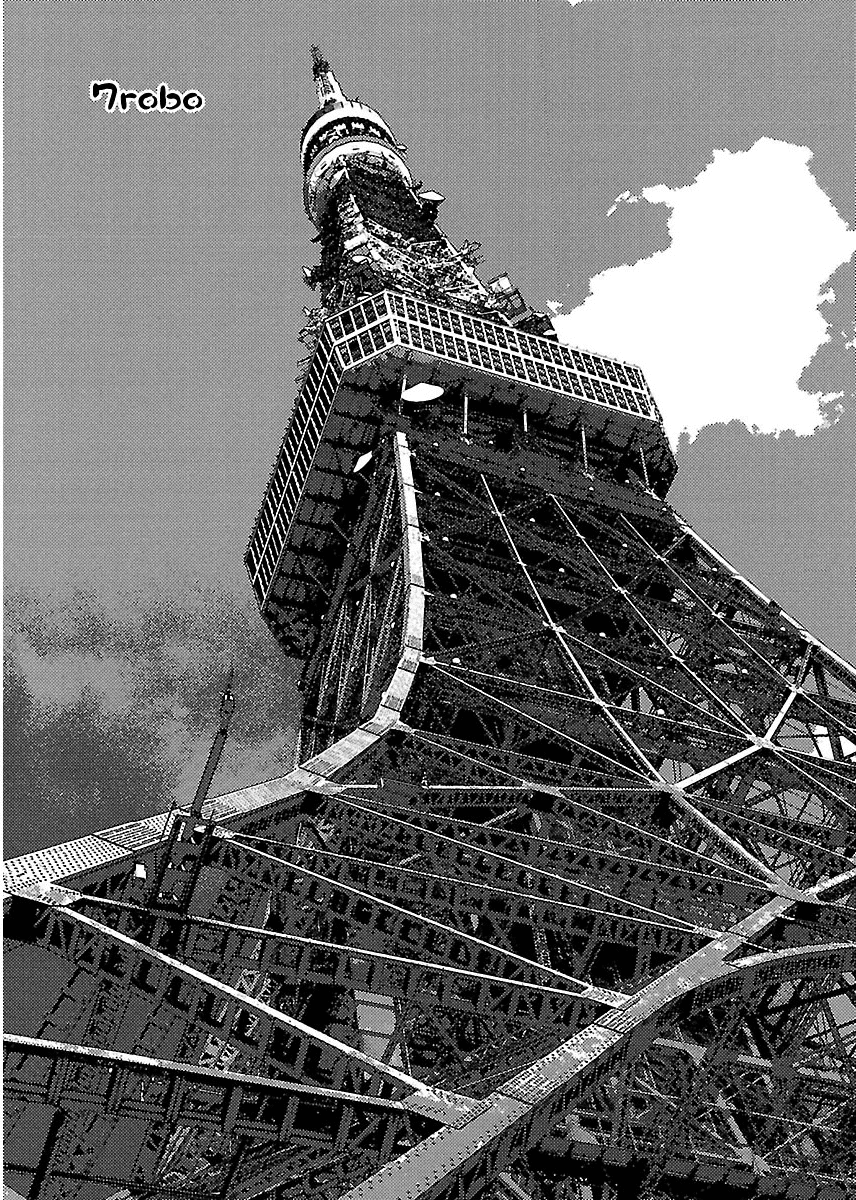 Takayukashiki Shoujo Capitulo 7 - pagina 5 Takayukashiki Shoujo Capitulo 7 - pagina 5