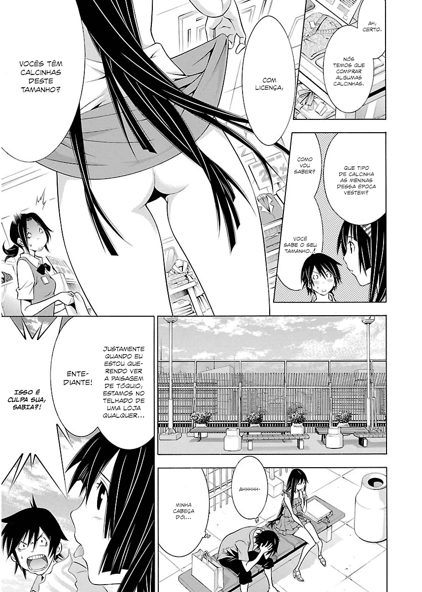 Takayukashiki Shoujo Capitulo 7 - pagina 7 Takayukashiki Shoujo Capitulo 7 - pagina 7