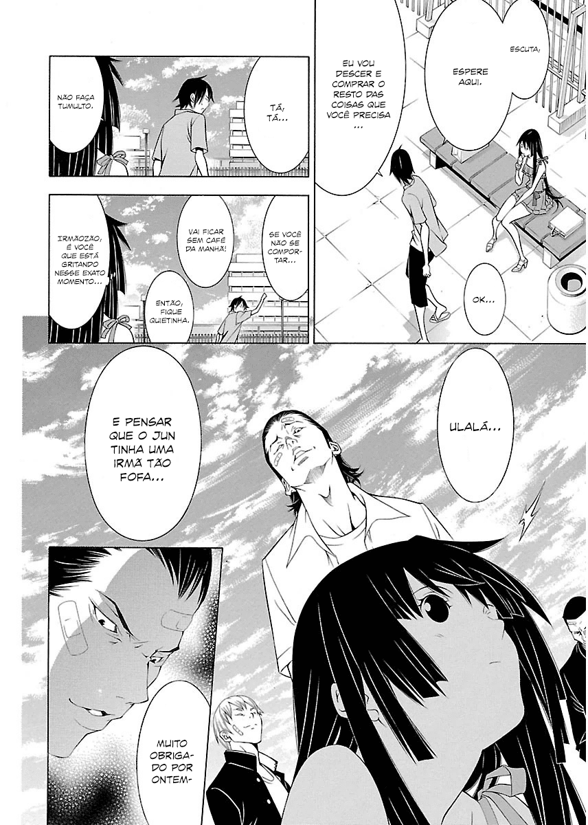 Takayukashiki Shoujo Capitulo 7 - pagina 8 Takayukashiki Shoujo Capitulo 7 - pagina 8