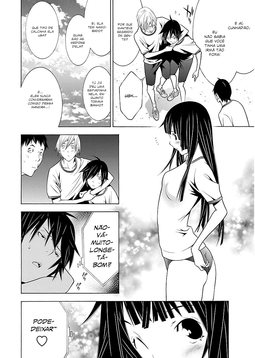 Takayukashiki Shoujo Capitulo 9 - pagina 5
