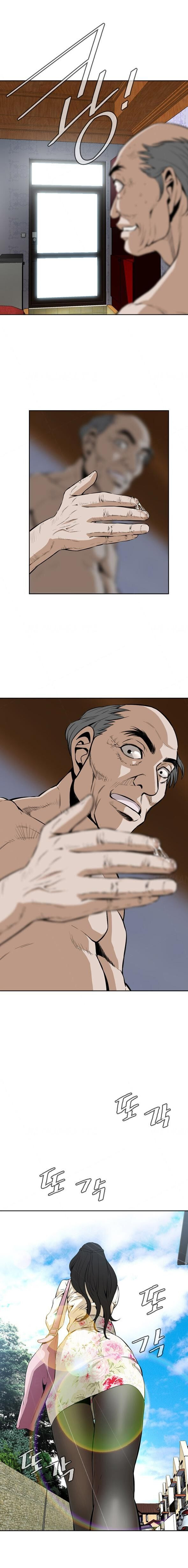 Take A Peek Capitulo 1 - pagina 21 Take A Peek Capitulo 1 - pagina 21