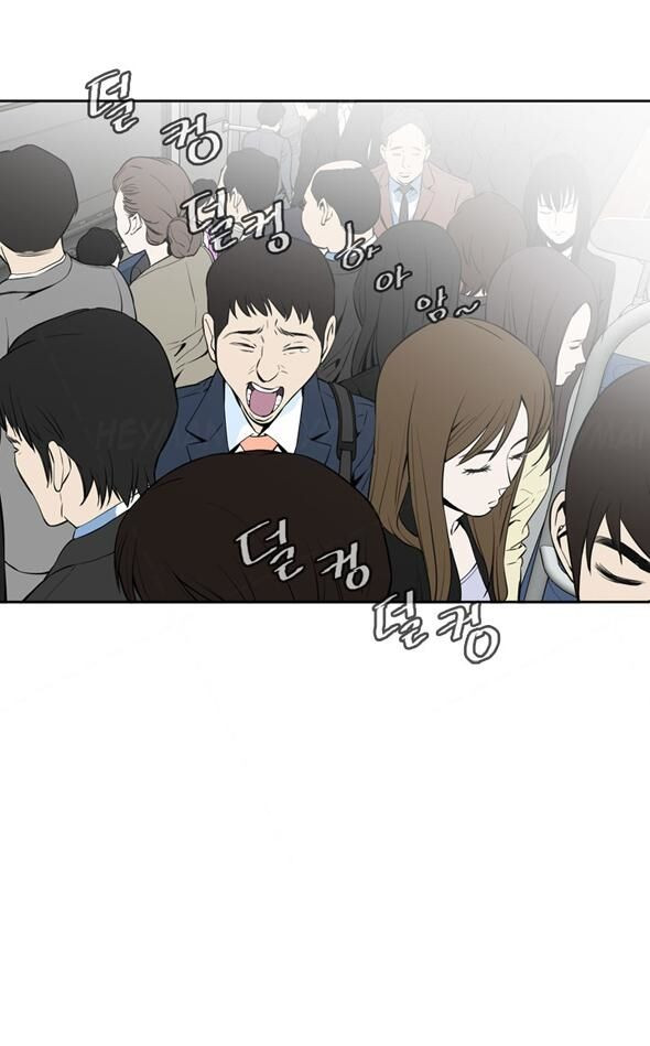 Take A Peek Capitulo 1 - pagina 23 Take A Peek Capitulo 1 - pagina 23