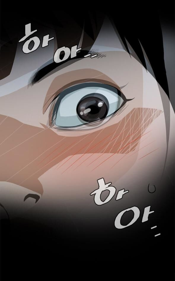 Take A Peek Capitulo 1 - pagina 4 Take A Peek Capitulo 1 - pagina 4