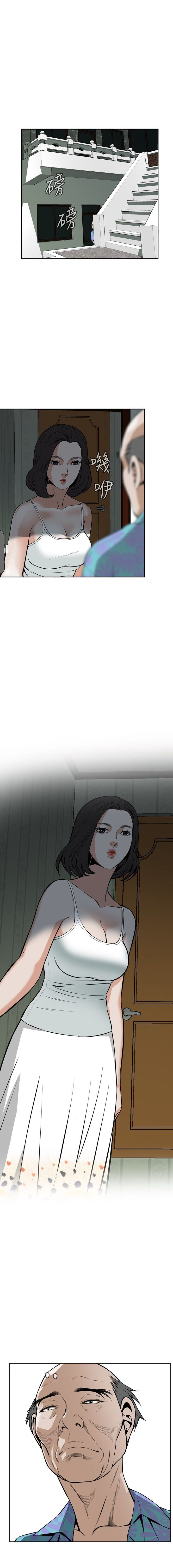 Take A Peek Capitulo 10 - pagina 15