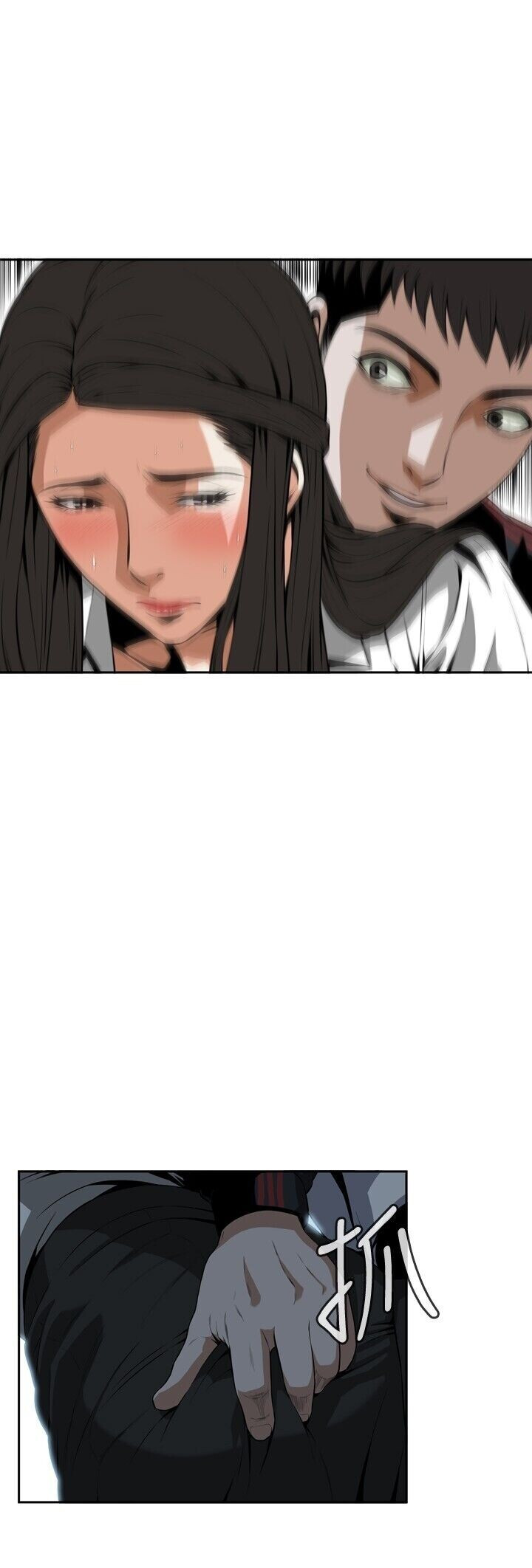 Take A Peek Capitulo 10 - pagina 3