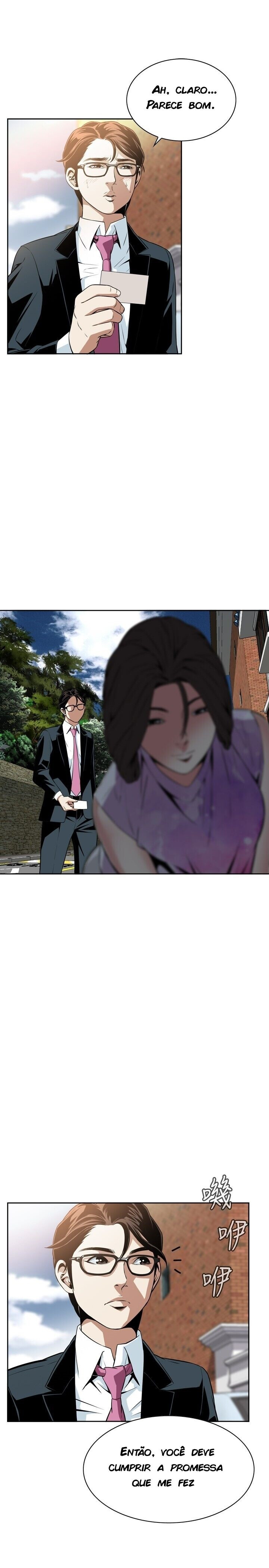 Take A Peek Capitulo 12 - pagina 17