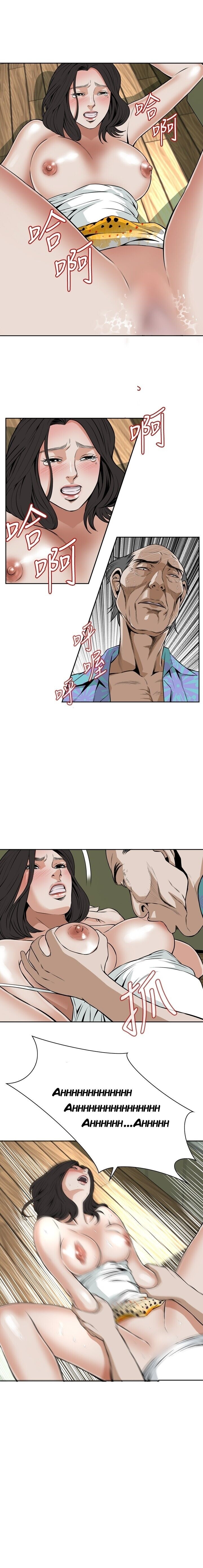 Take A Peek Capitulo 12 - pagina 6