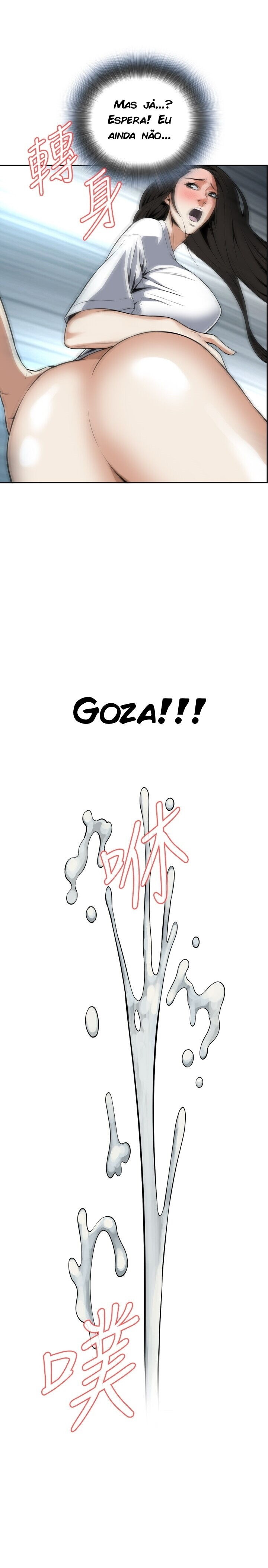 Take A Peek Capitulo 14 - pagina 12