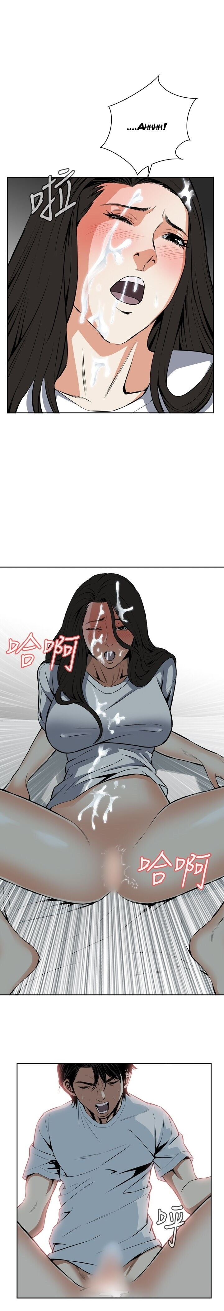 Take A Peek Capitulo 14 - pagina 13