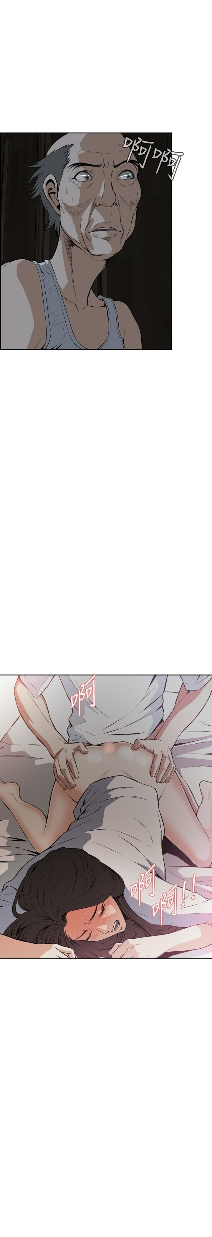 Take A Peek Capitulo 14 - pagina 7
