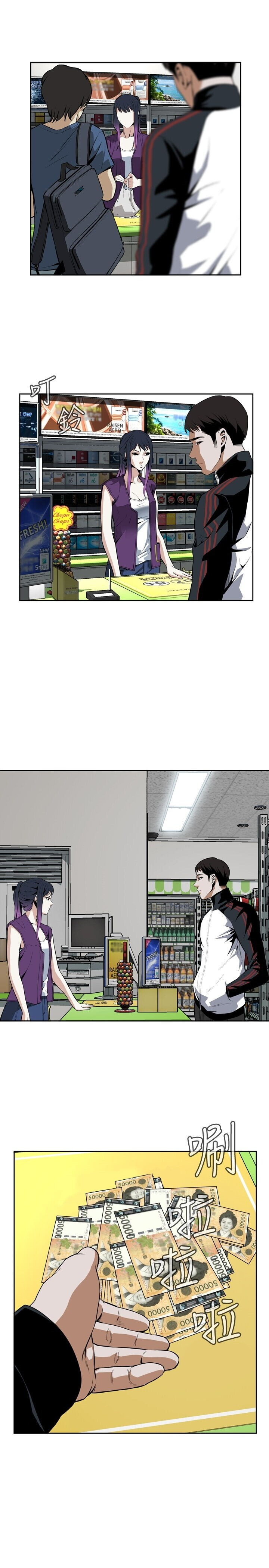 Take A Peek Capitulo 15 - pagina 10