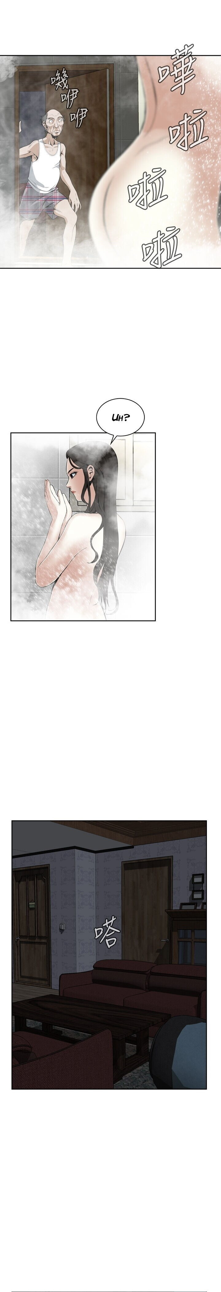 Take A Peek Capitulo 15 - pagina 12