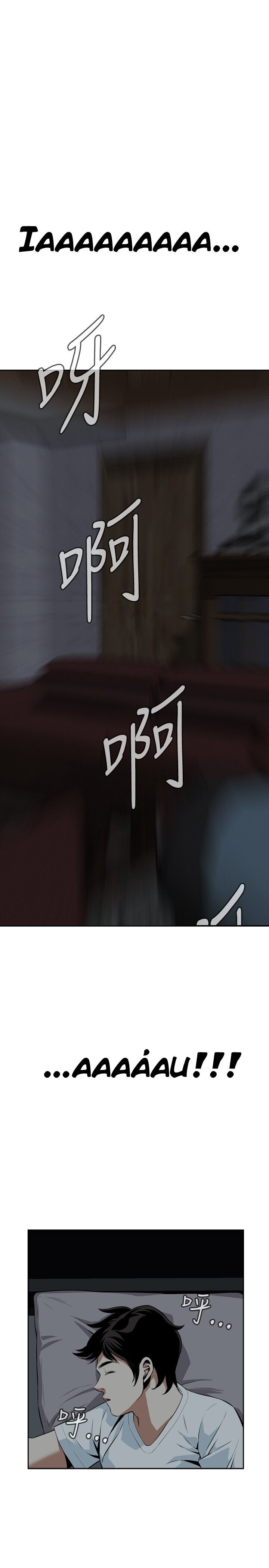 Take A Peek Capitulo 15 - pagina 13
