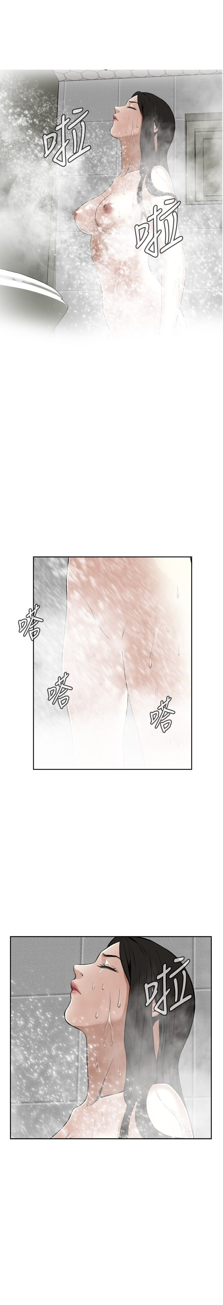 Take A Peek Capitulo 15 - pagina 3