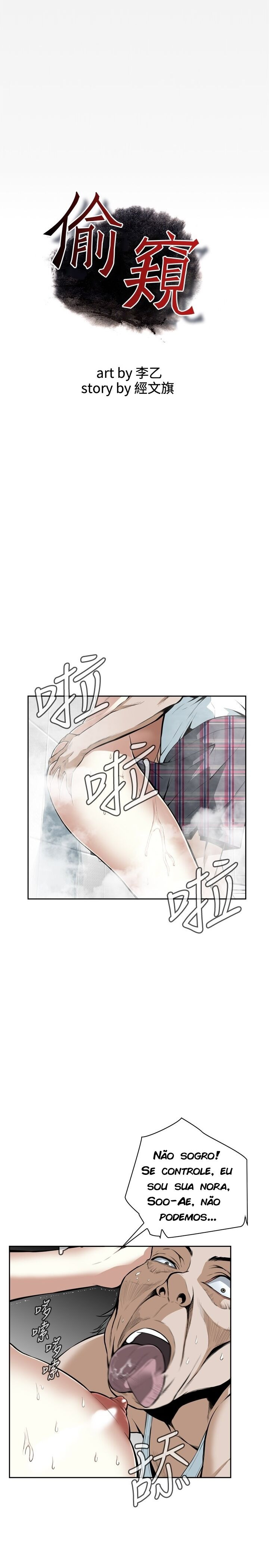 Take A Peek Capitulo 16 - pagina 4