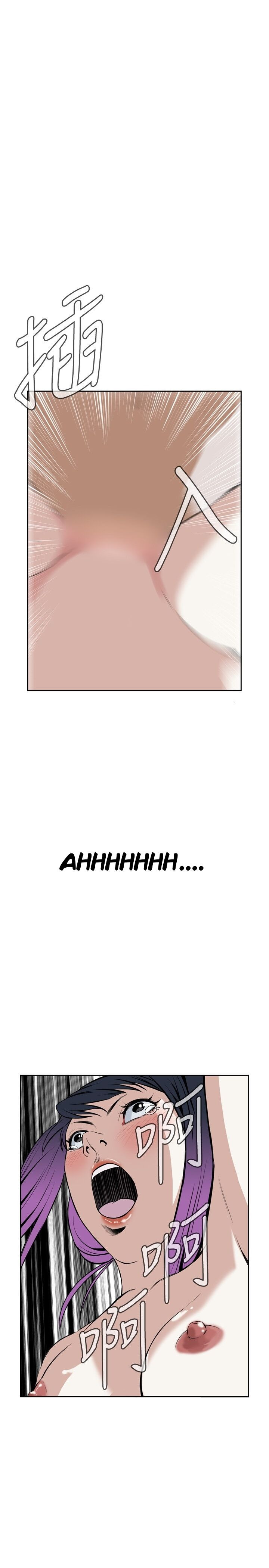 Take A Peek Capitulo 17 - pagina 19