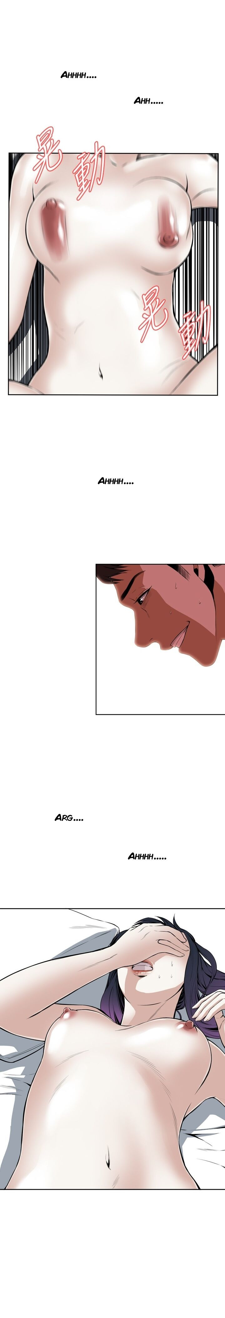 Take A Peek Capitulo 18 - pagina 3
