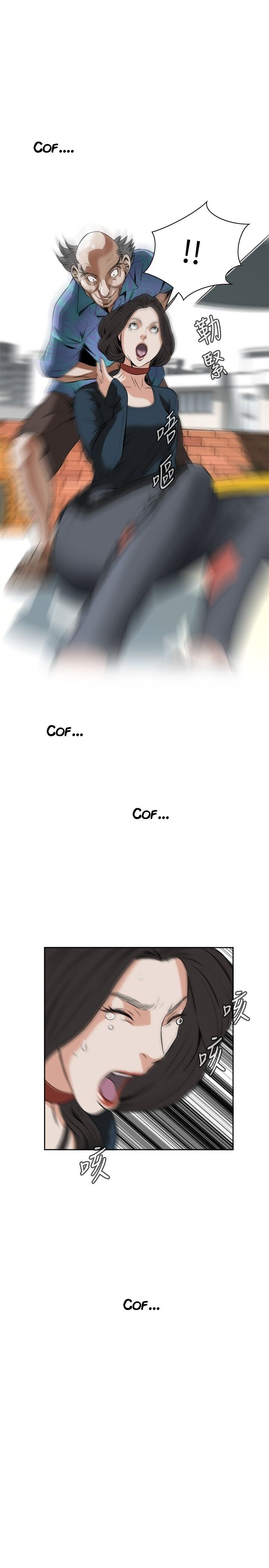 Take A Peek Capitulo 20 - pagina 19