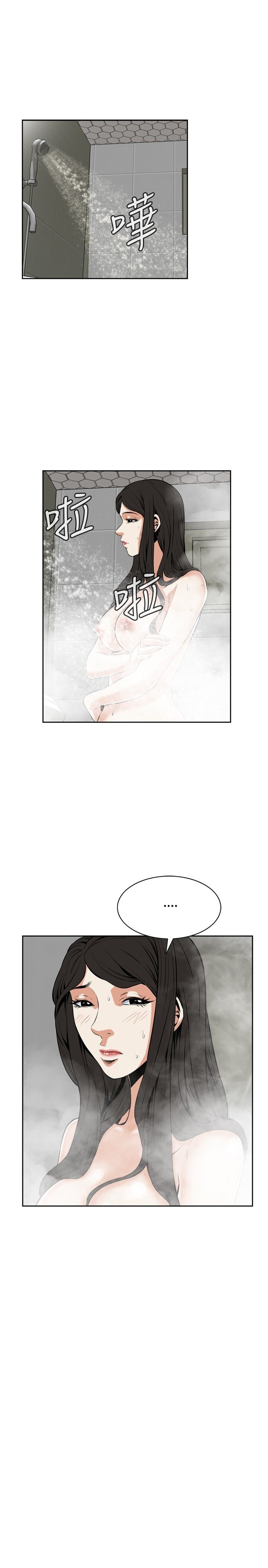 Take A Peek Capitulo 22 - pagina 15
