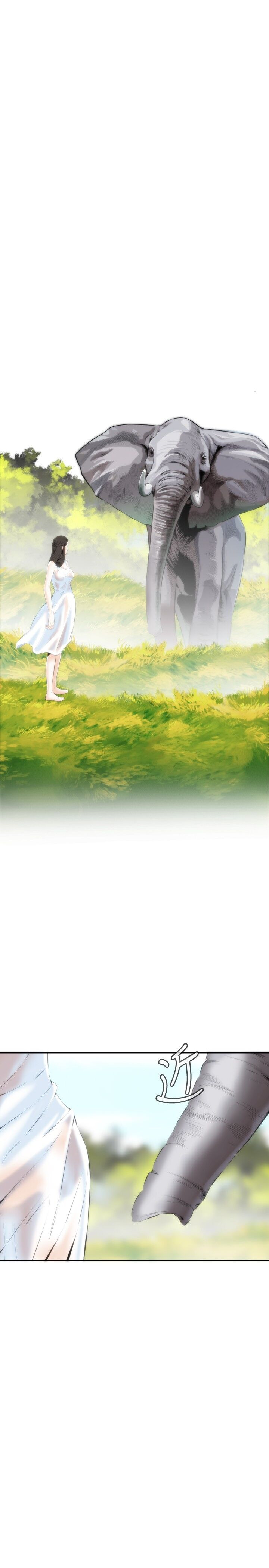 Take A Peek Capitulo 23 - pagina 15