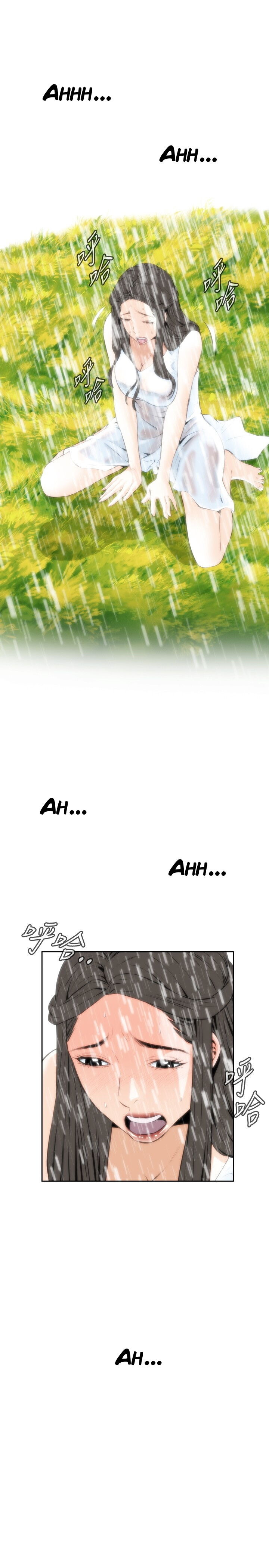 Take A Peek Capitulo 24 - pagina 14