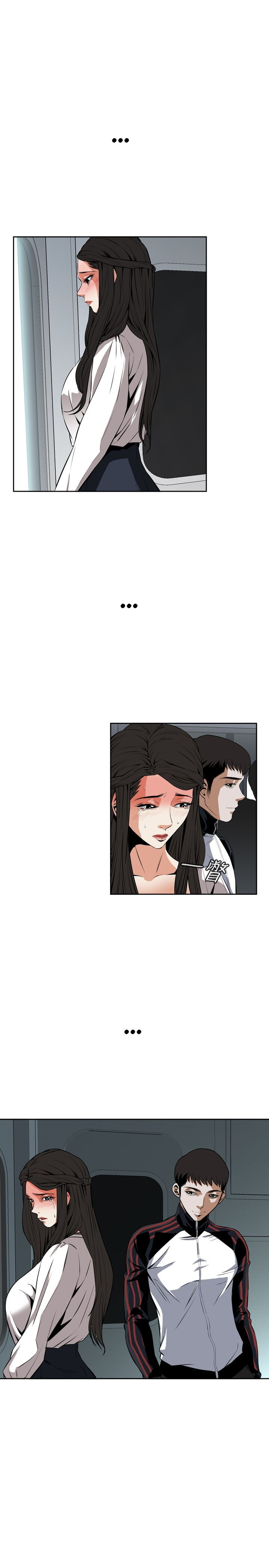 Take A Peek Capitulo 24 - pagina 17