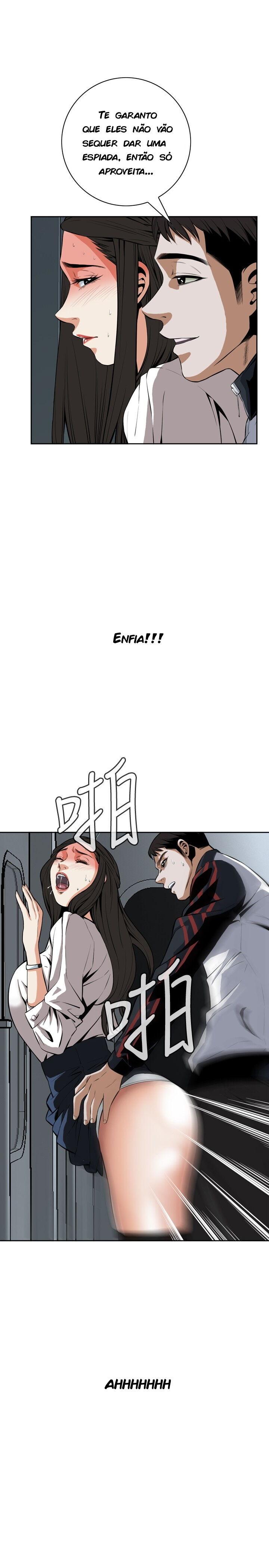 Take A Peek Capitulo 24 - pagina 3