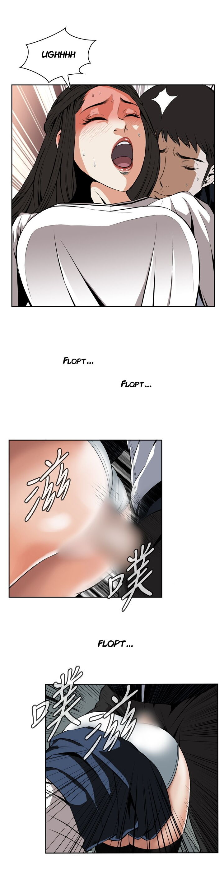 Take A Peek Capitulo 24 - pagina 4