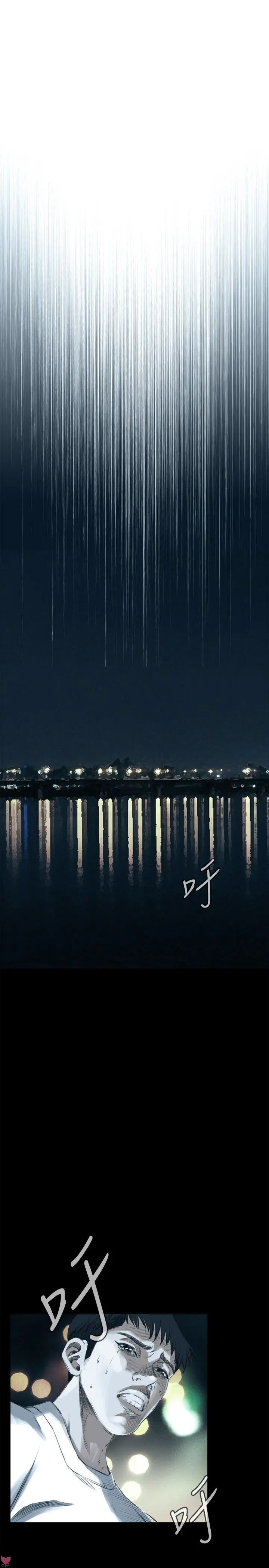 Take A Peek Capitulo 25 - pagina 6