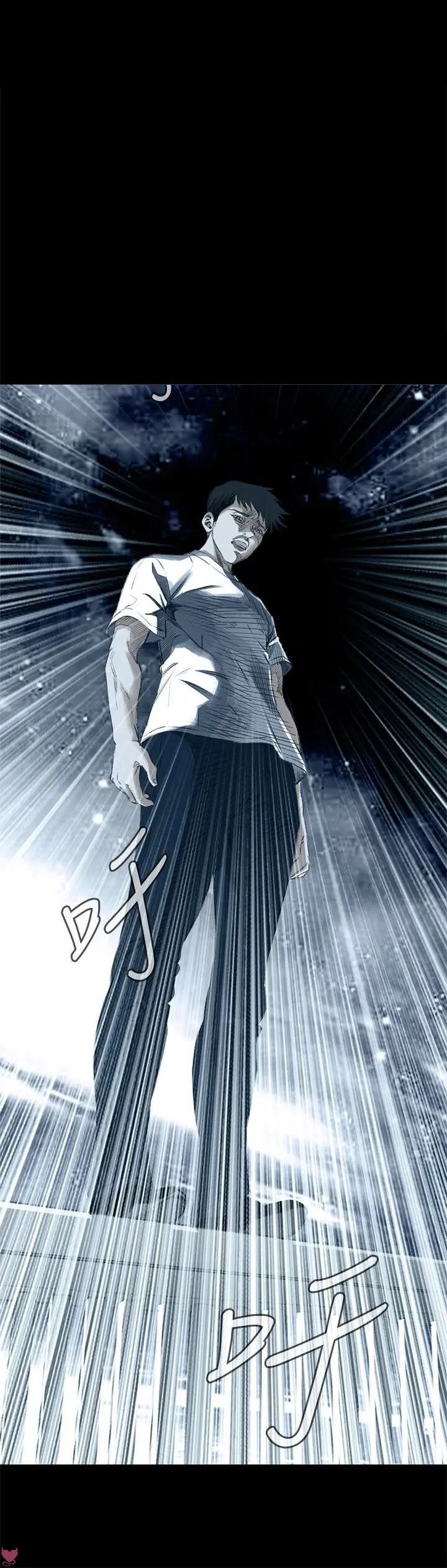 Take A Peek Capitulo 25 - pagina 7