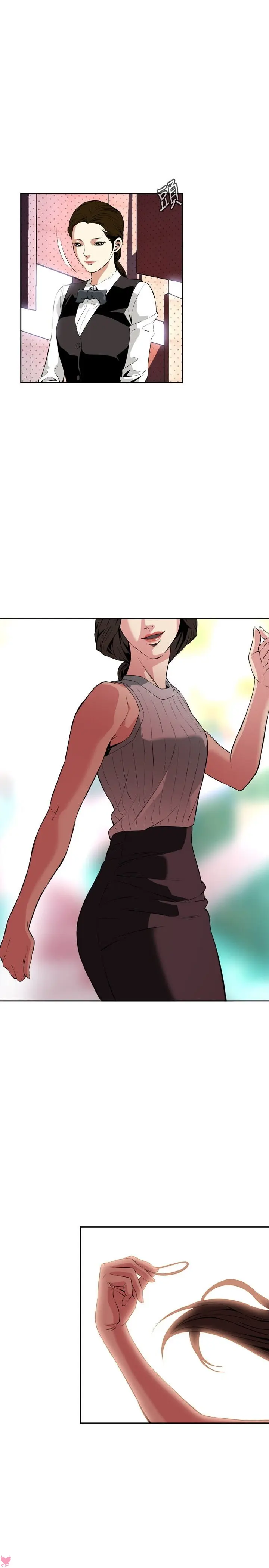 Take A Peek Capitulo 26 - pagina 21