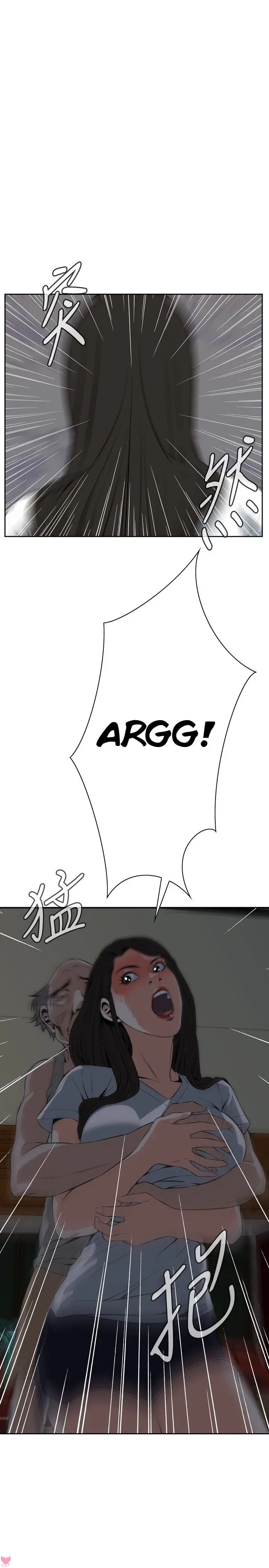 Take A Peek Capitulo 26 - pagina 26