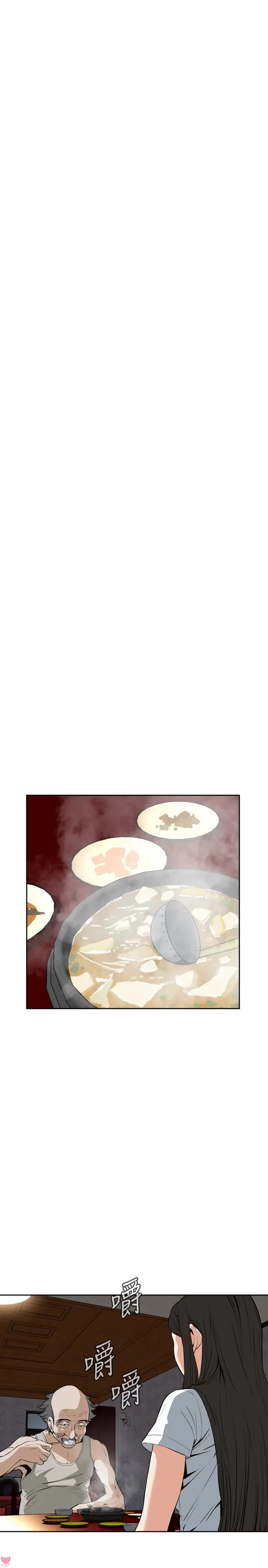 Take A Peek Capitulo 26 - pagina 9