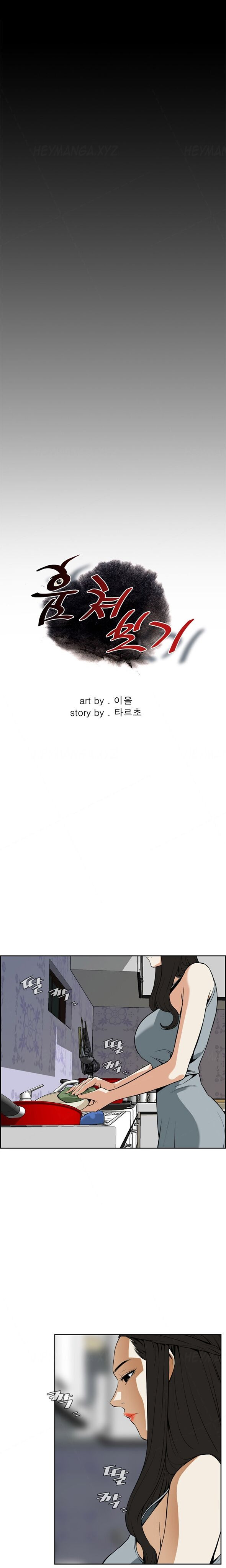 Take A Peek Capitulo 3 - pagina 2 Take A Peek Capitulo 3 - pagina 2