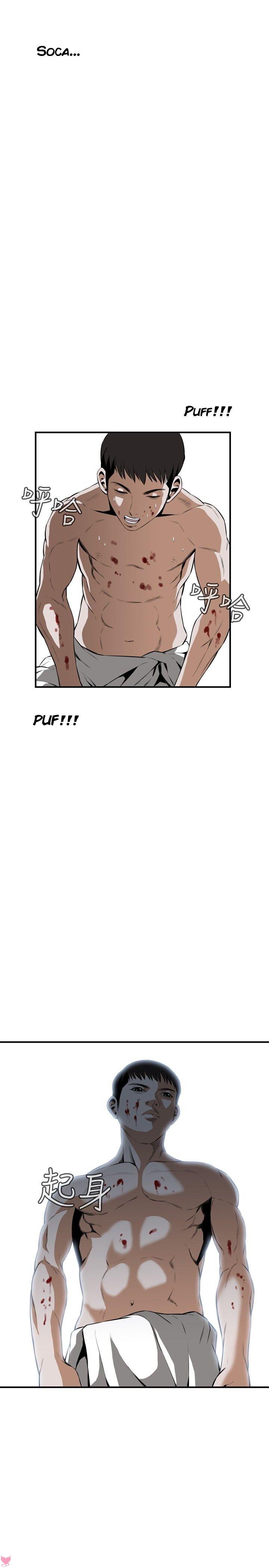 Take A Peek Capitulo 30 - pagina 12