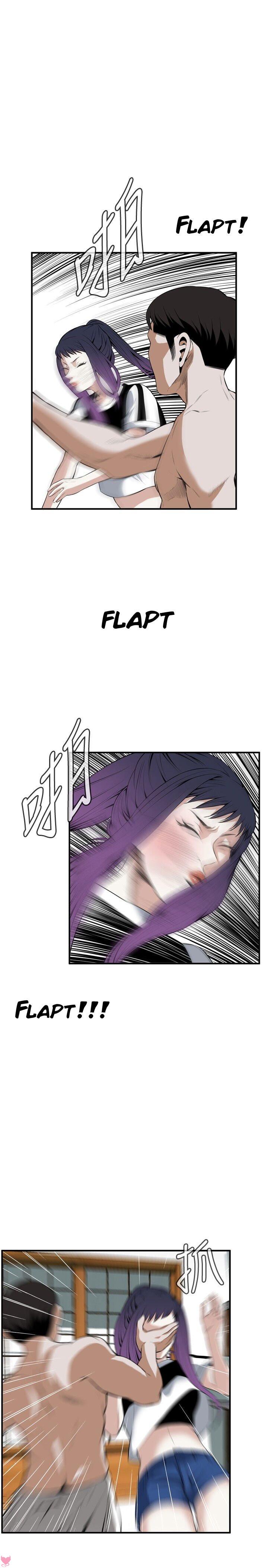 Take A Peek Capitulo 30 - pagina 14