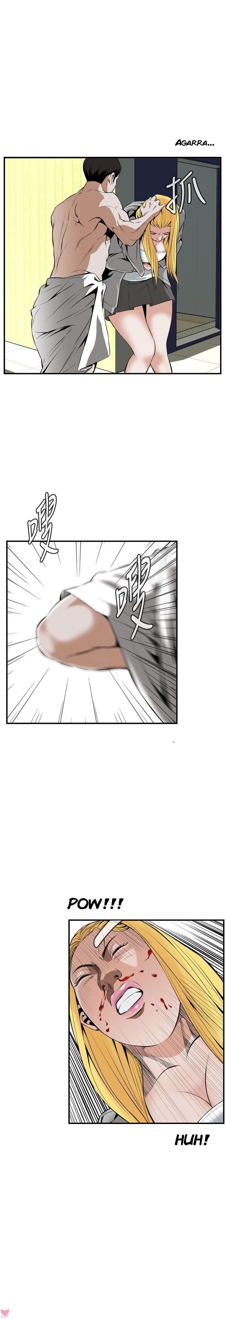 Take A Peek Capitulo 30 - pagina 8