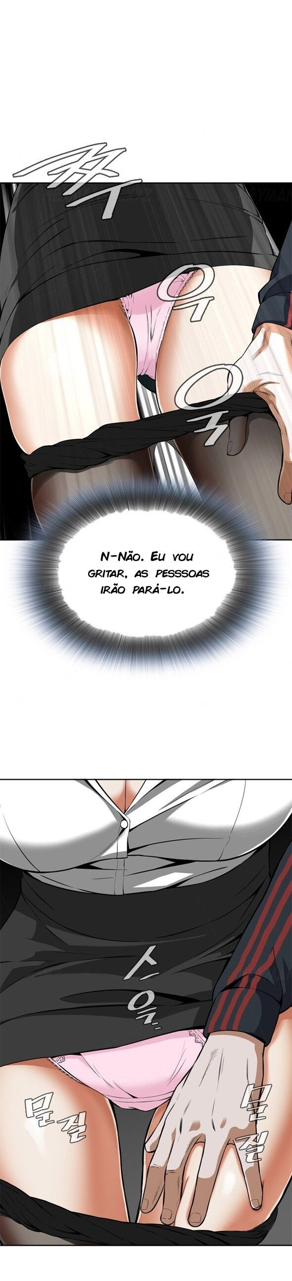 Take A Peek Capitulo 4 - pagina 18 Take A Peek Capitulo 4 - pagina 18