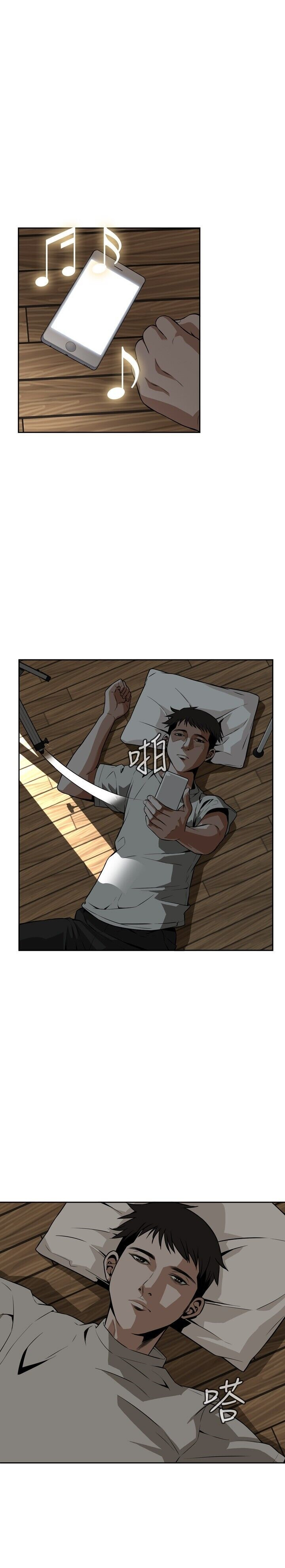 Take A Peek Capitulo 9 - pagina 14