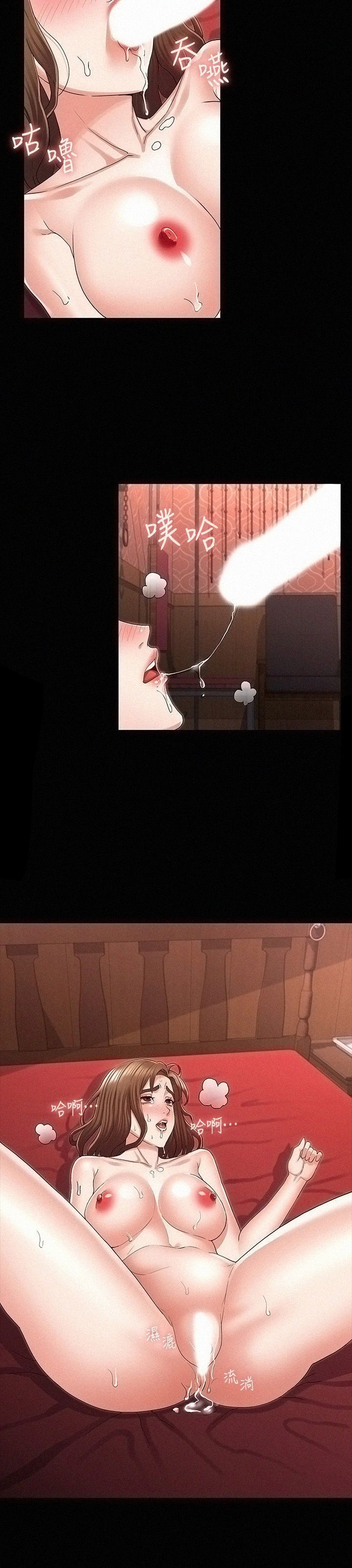 Teacher Punishment Capitulo 42 - pagina 12