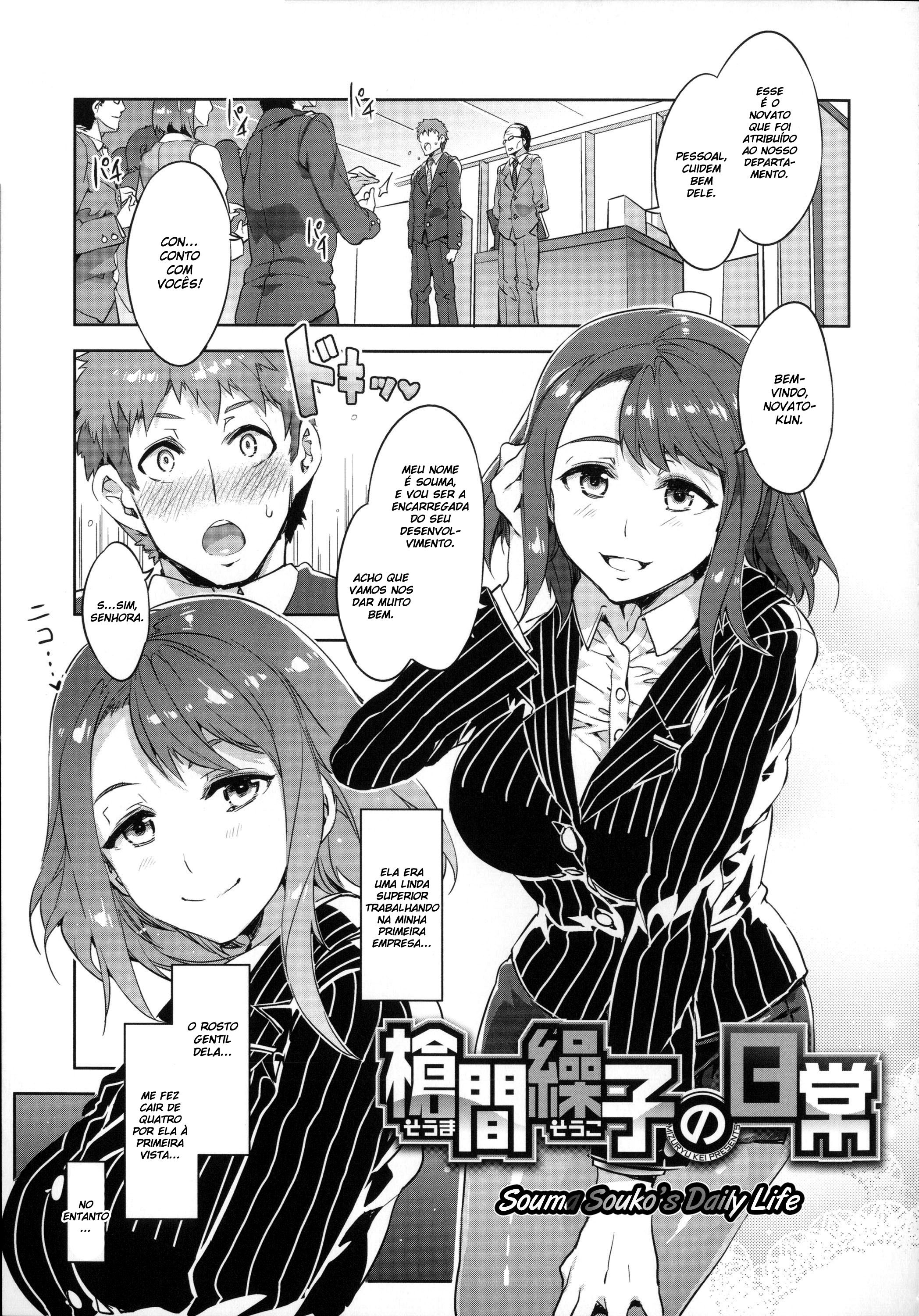 Teisou Kannen Zero Capitulo 2 - pagina 1 Teisou Kannen Zero Capitulo 2 - pagina 1