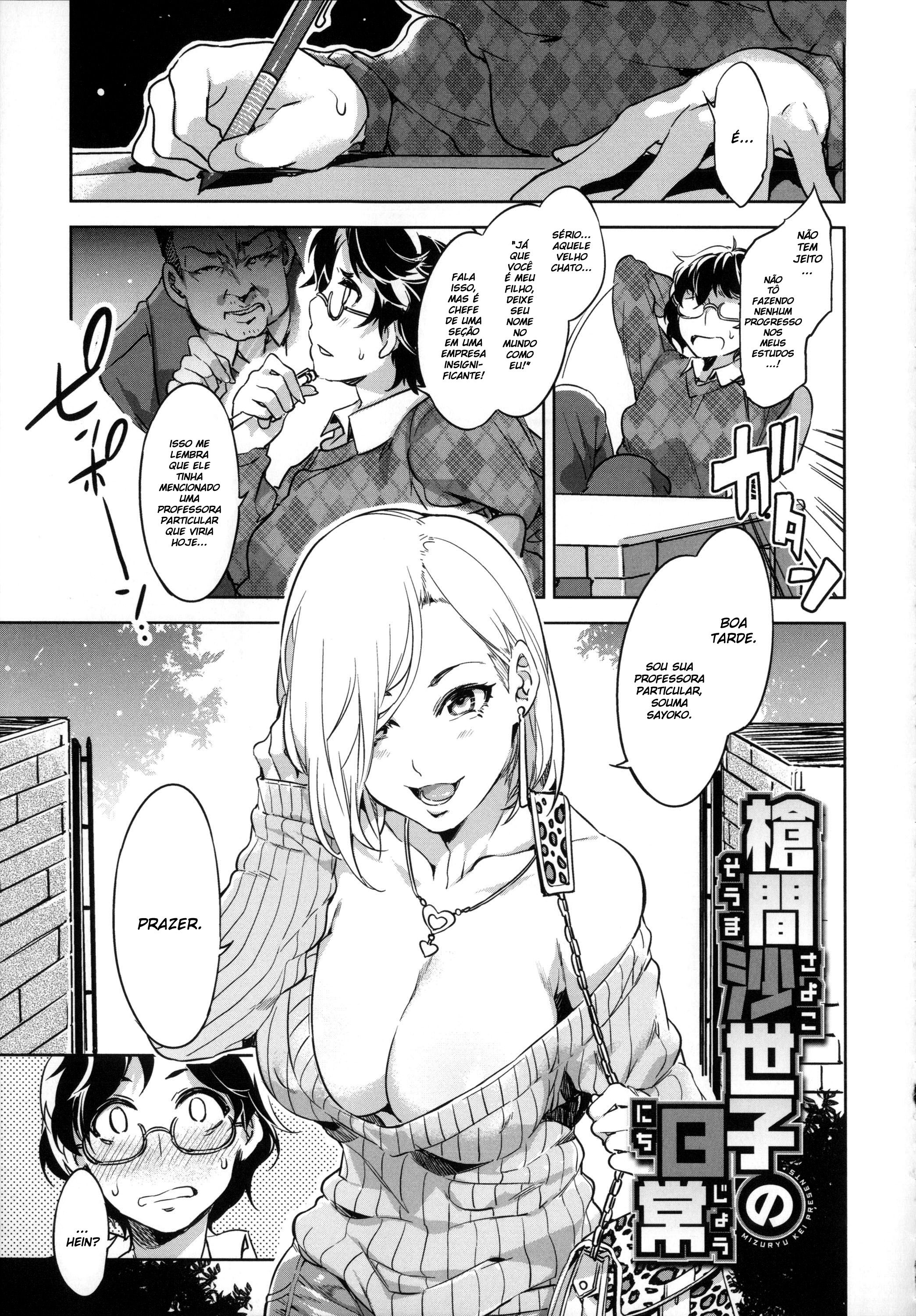 Teisou Kannen Zero Capitulo 3 - pagina 1 Teisou Kannen Zero Capitulo 3 - pagina 1