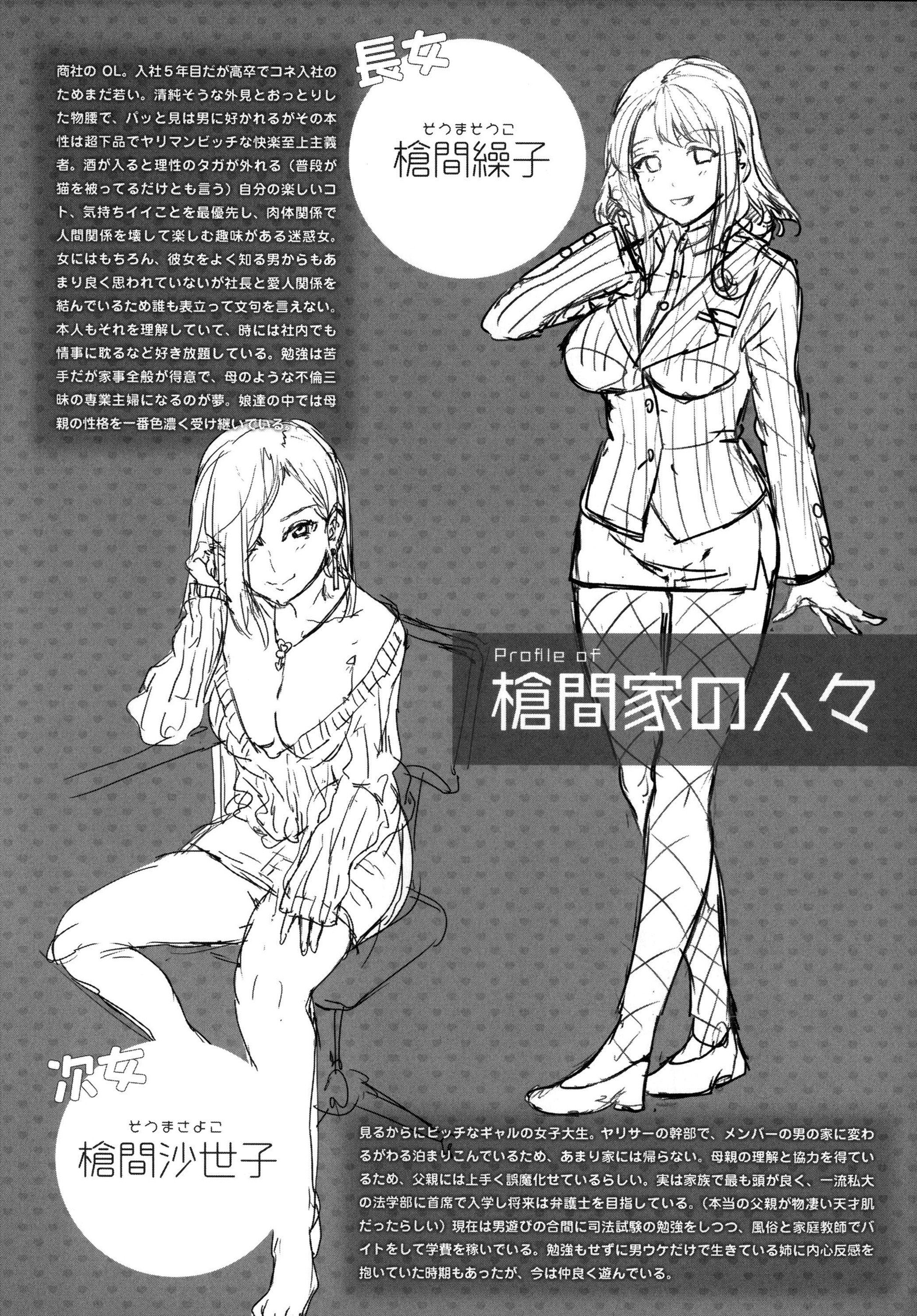 Teisou Kannen Zero Capitulo 4 - pagina 17 Teisou Kannen Zero Capitulo 4 - pagina 17