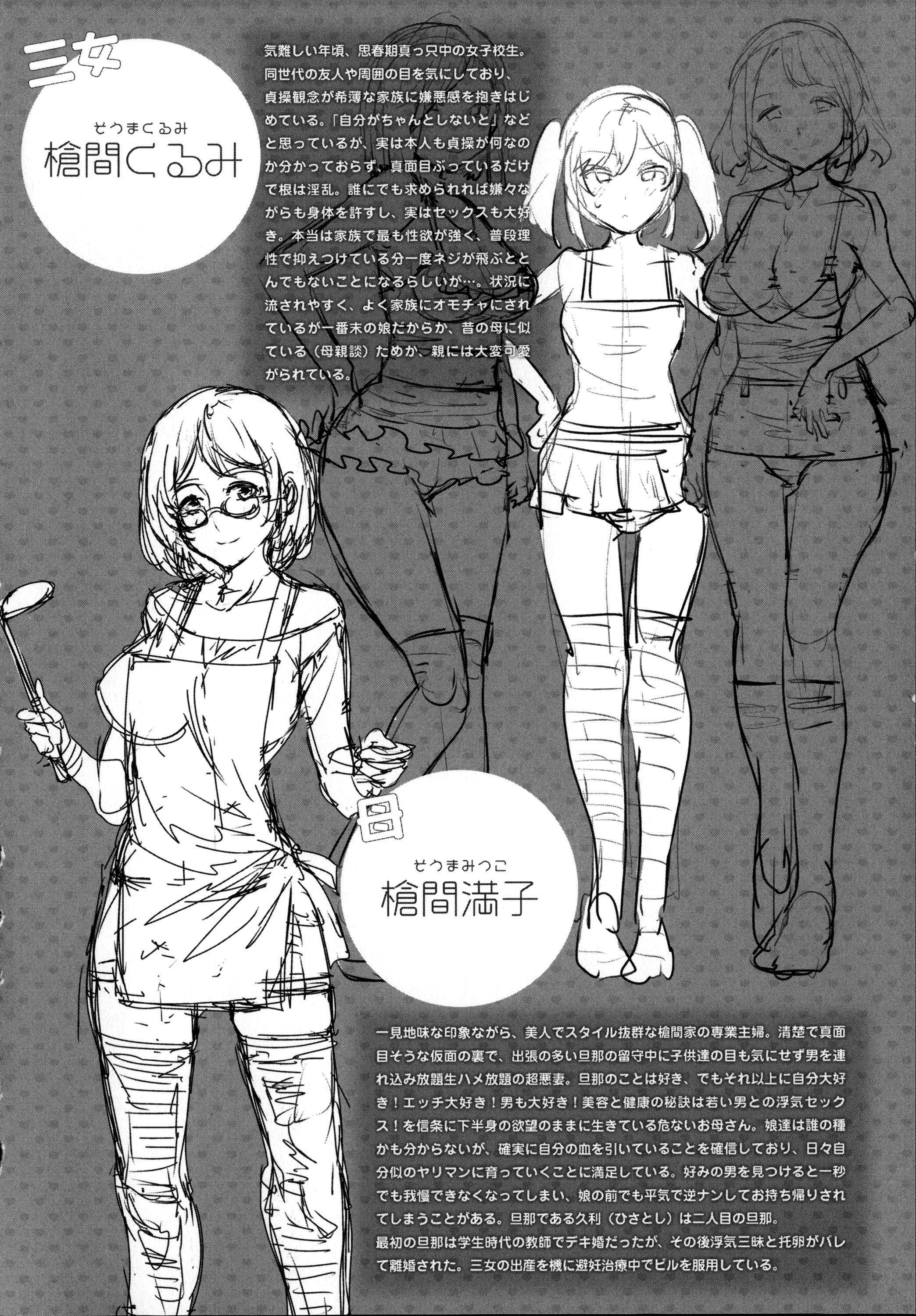 Teisou Kannen Zero Capitulo 4 - pagina 18 Teisou Kannen Zero Capitulo 4 - pagina 18