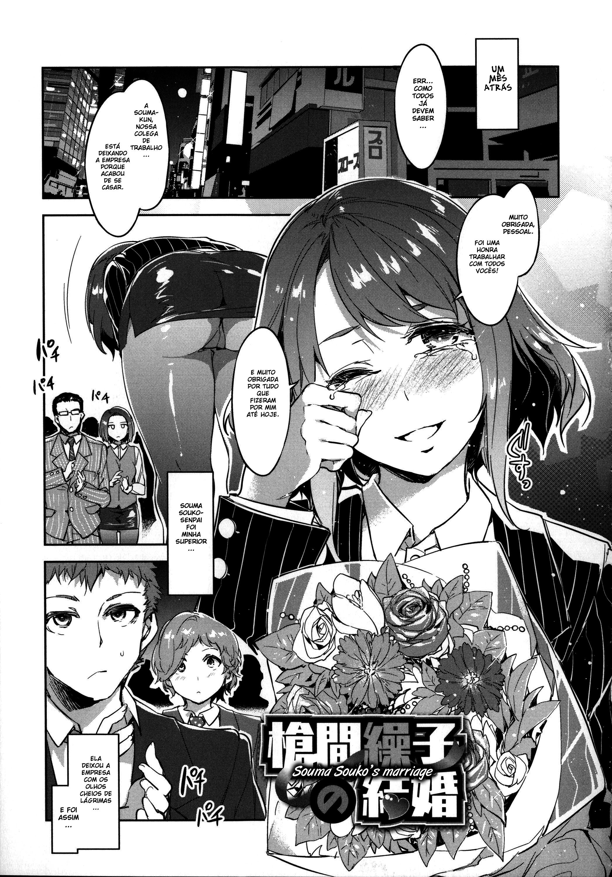 Teisou Kannen Zero Capitulo 6 - pagina 1 Teisou Kannen Zero Capitulo 6 - pagina 1