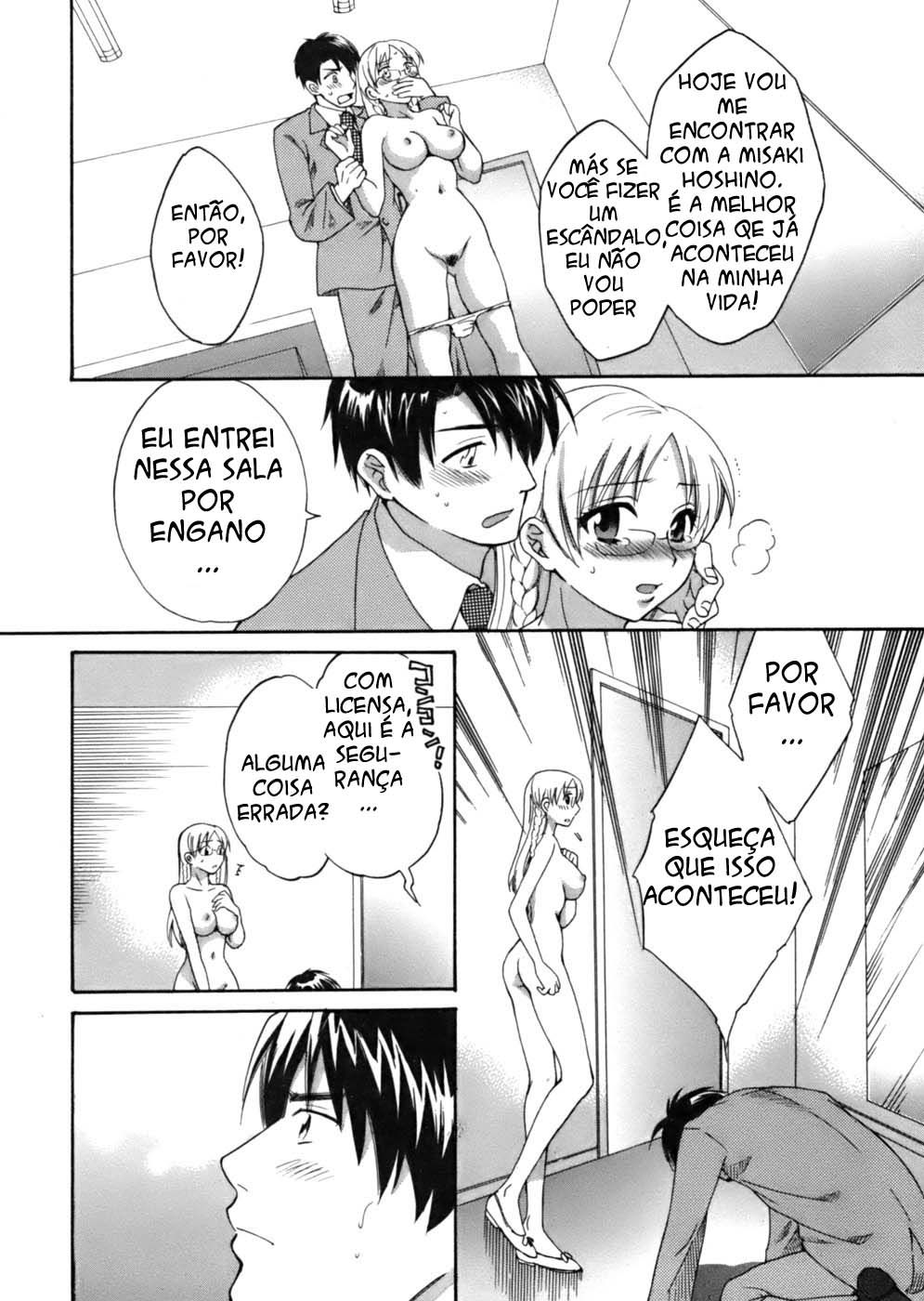 Tenshi No Marshmallow Capitulo 1 - pagina 12 Tenshi No Marshmallow Capitulo 1 - pagina 12